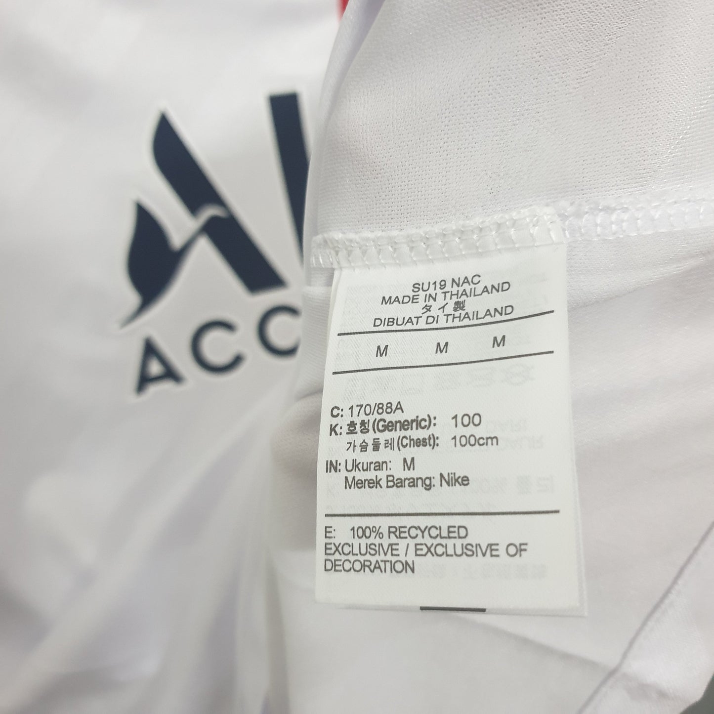 2019-20 Paris third away Retro