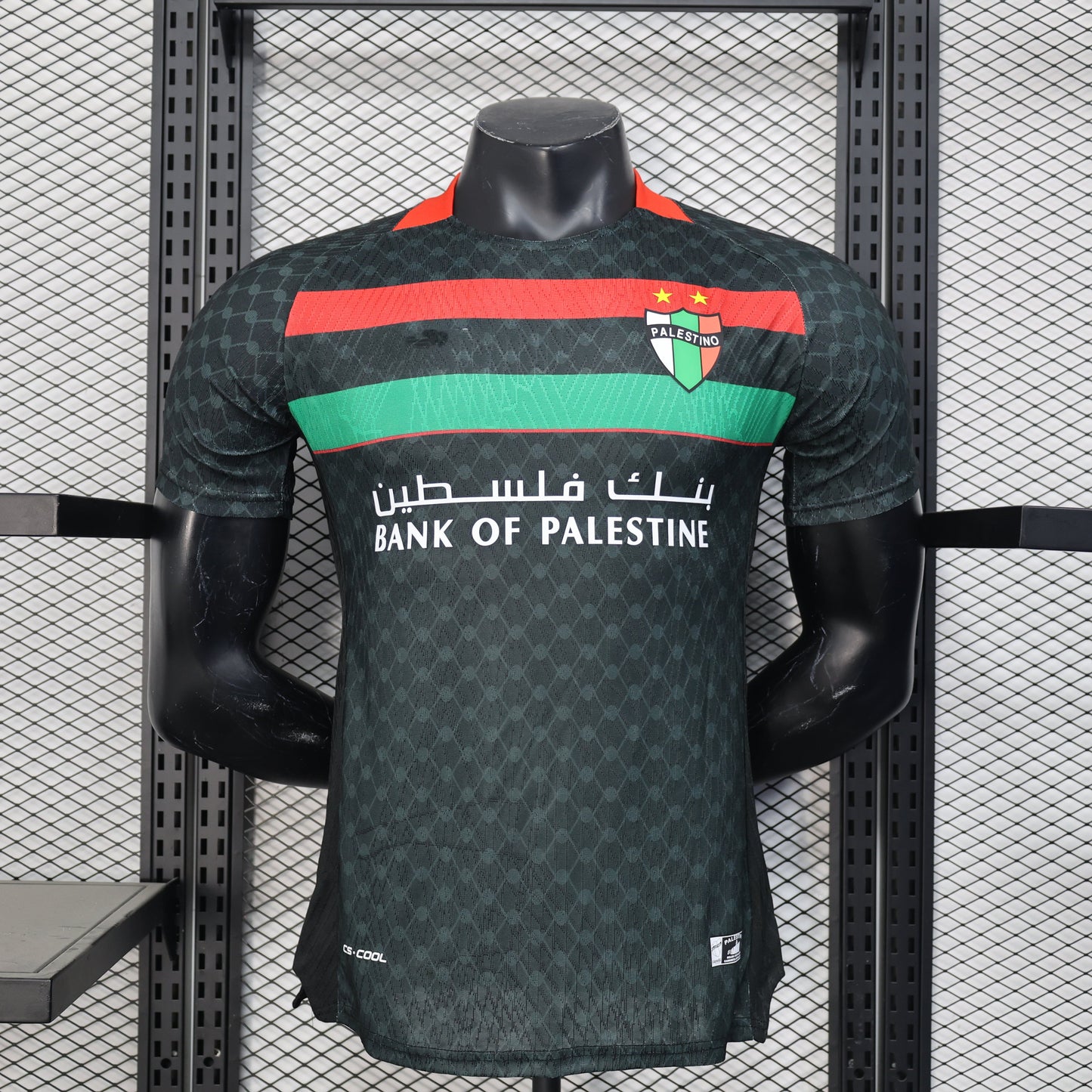 2025-26 Palestine Away Player