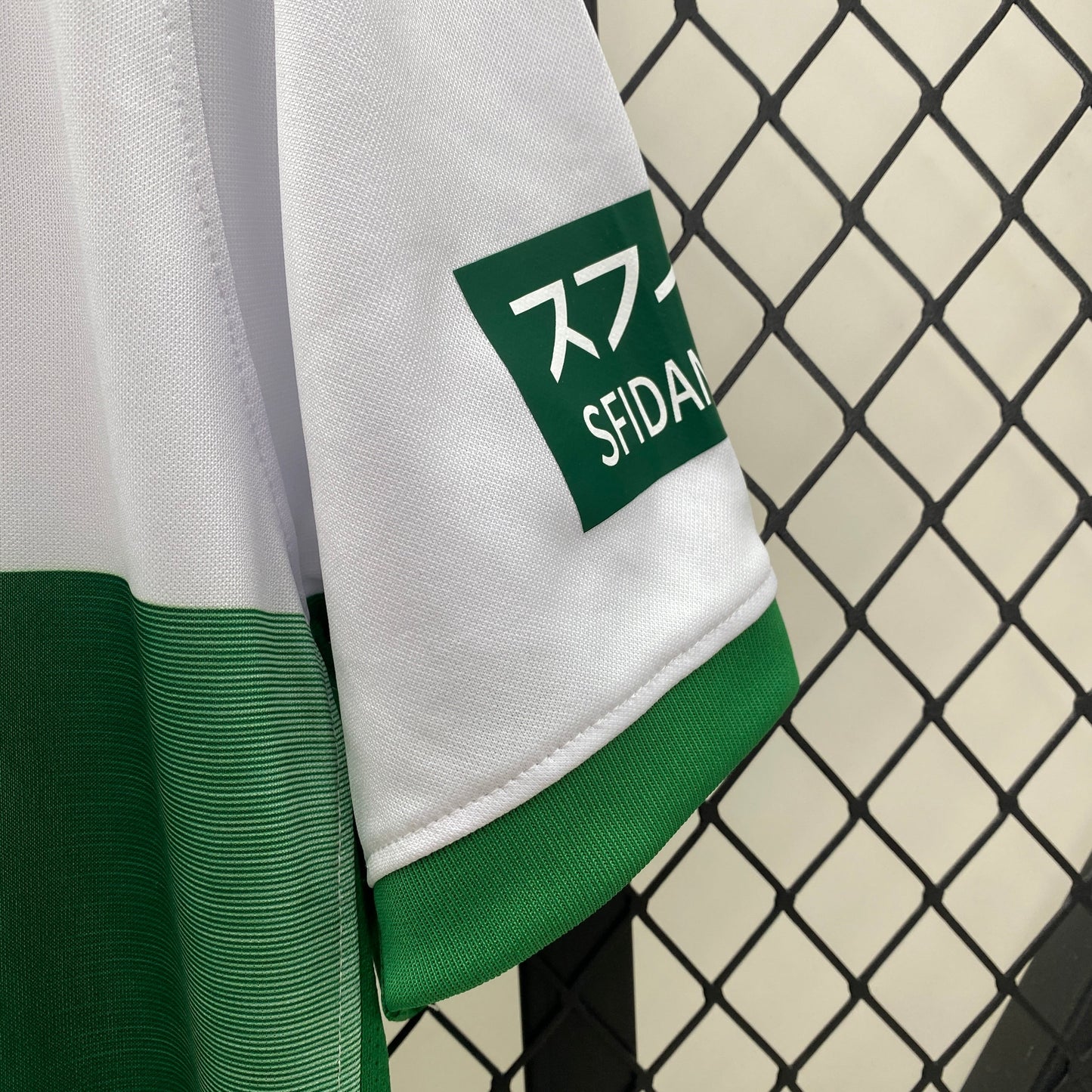 2024-25 Elche Home