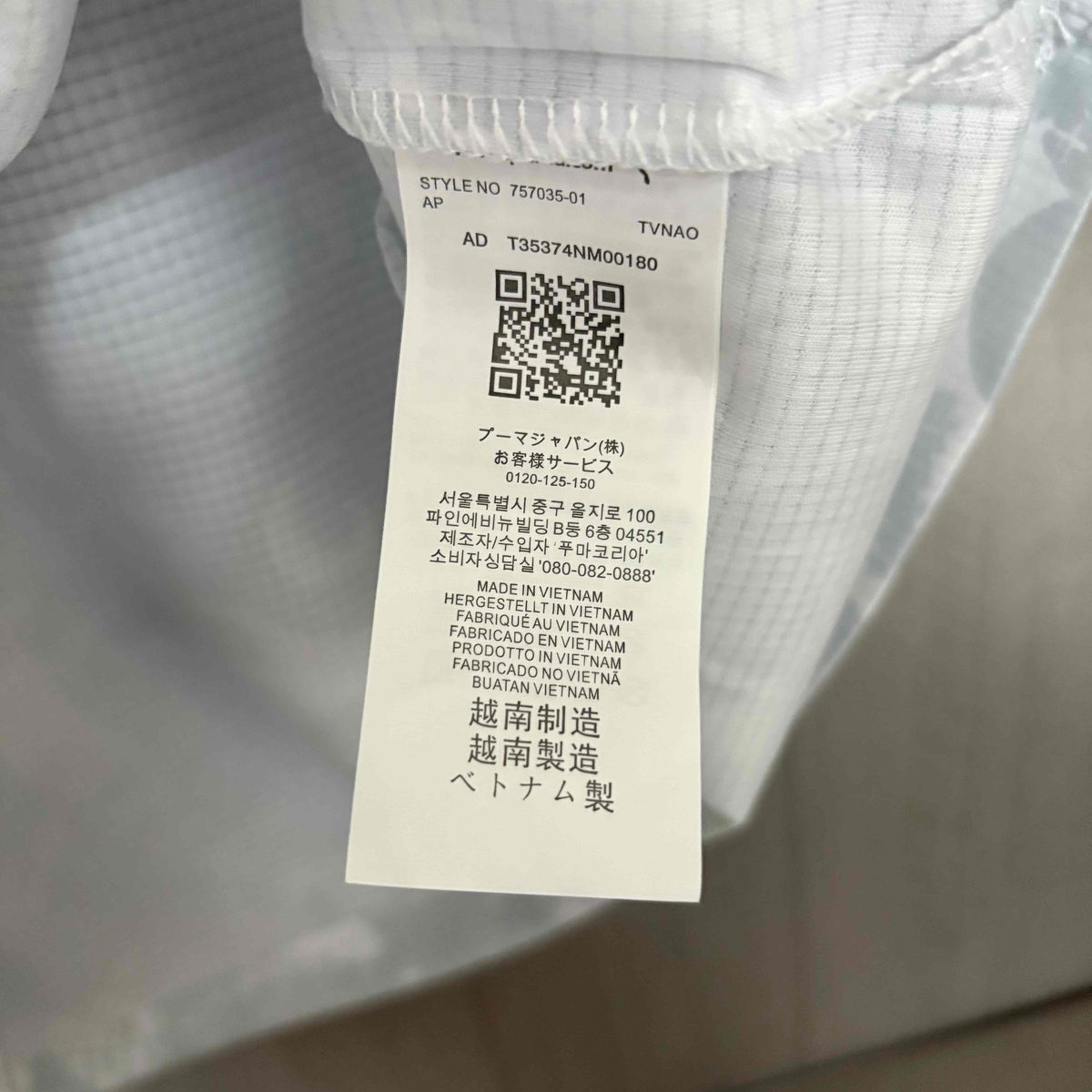 2026New Zealand White S-2XL