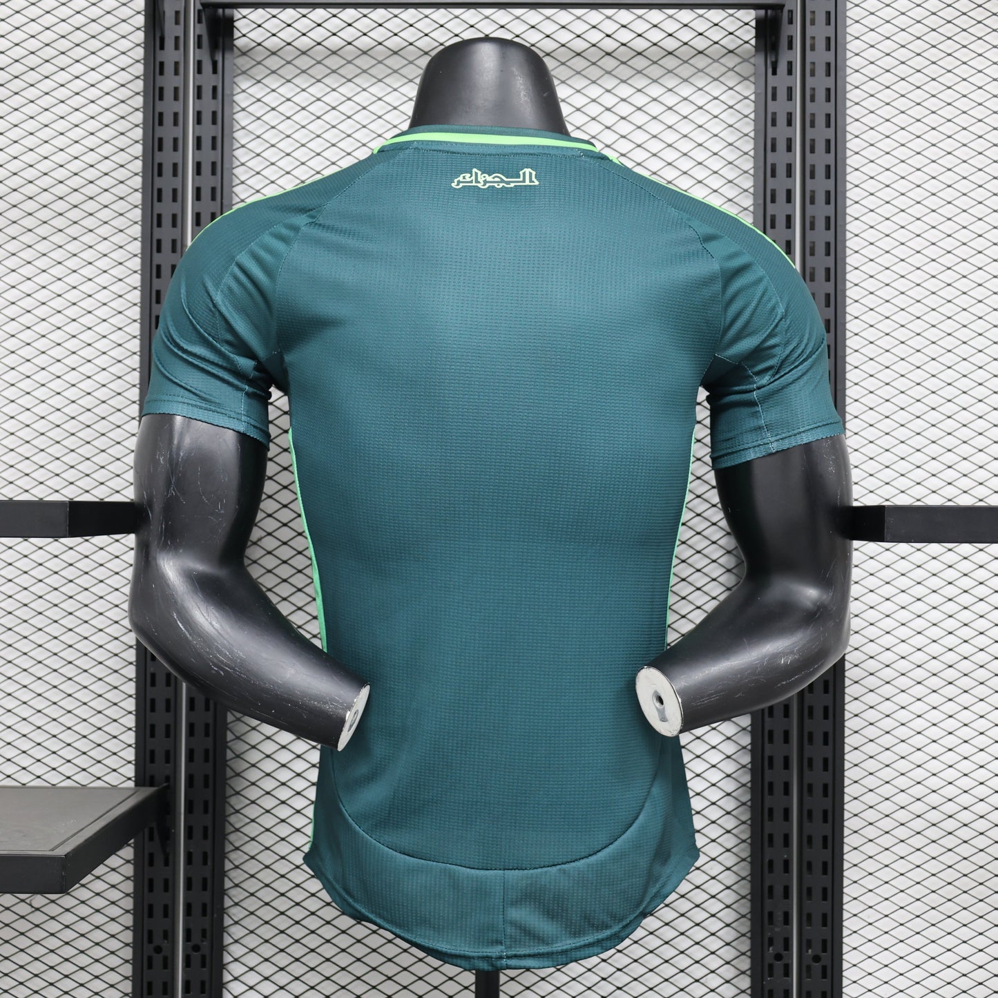 2024-25 Algeria Away Player